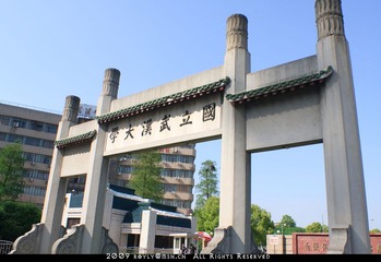 历史整理-32