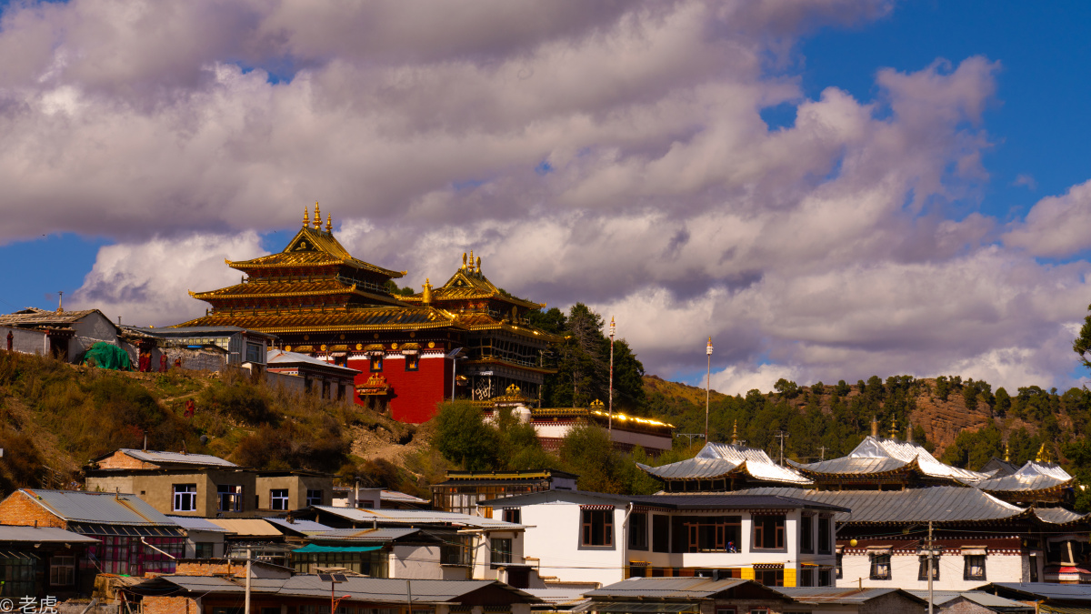 格尔底寺·郎木寺