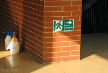 17DE7CA4-D51E-4AD3-8DDF-AD60ECC2455C/L0/001