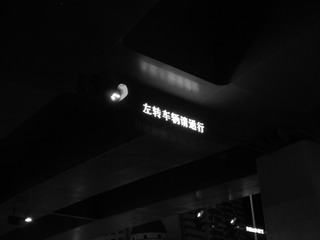 2484992