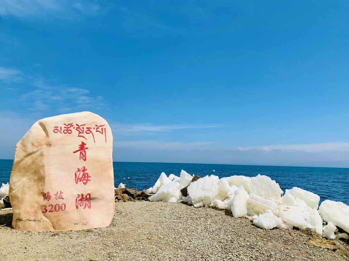 青海湖湖边的石碑 br />