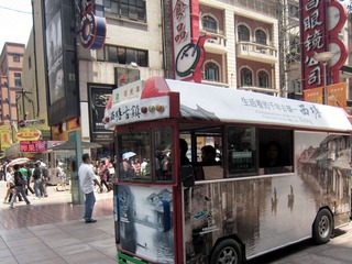 南京路