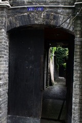 窄巷子40号