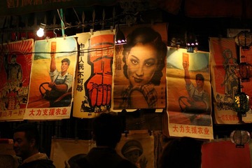 海报