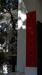 16070