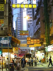 街头