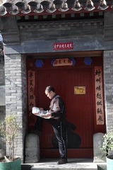 读报