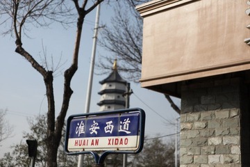 路牌