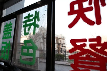三晋面食馆