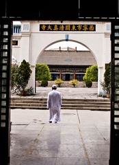 西宁东关清真大寺