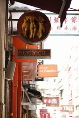 三女神