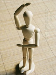 太寂寞了，就自己和自己跳支舞吧。