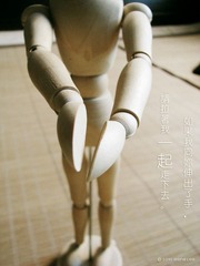 如果我向你伸出了手，请拉着我一起走下去。