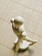 抬起头，低下头，又有什么是过不去的尽头。