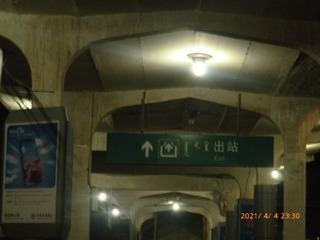 83319