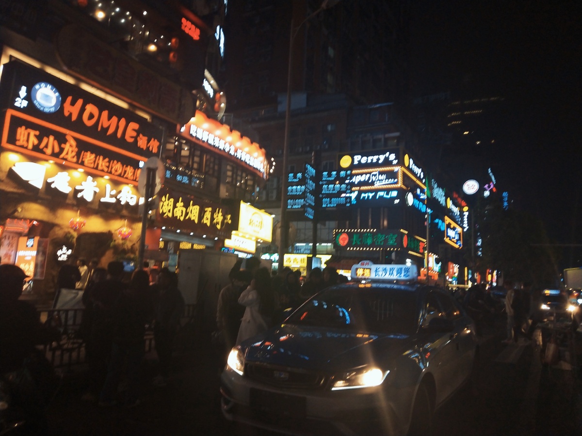 凌晨的长沙街头