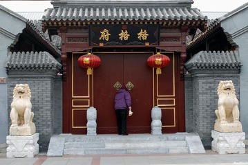 好奇