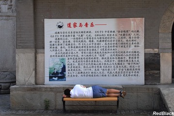 道与自然