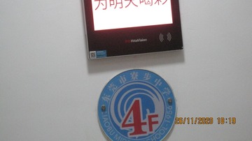 A952B695-6AE4-4F1E-B016-09837934D0E1/L0/001