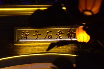 F6362DA6-C08E-4513-B12C-E8233F67A366/L0/001