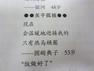 1421757