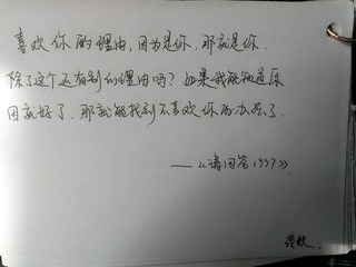 2690508