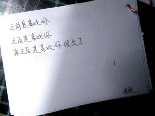 2690509