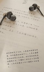 与青春有关的日子