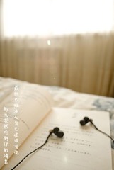 突然好想你