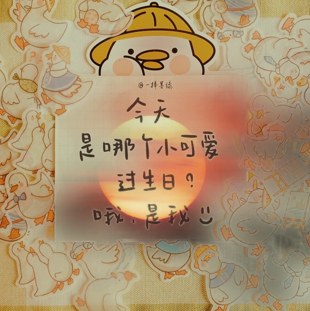 叮按时长大