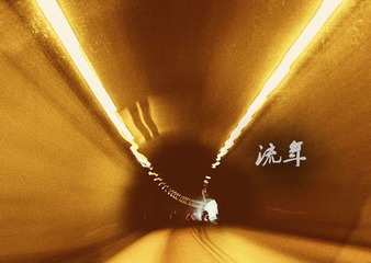 IMG_4805-修改大小