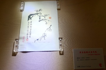 摇曳