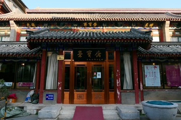 绽开
