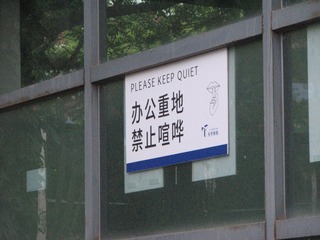 1083065