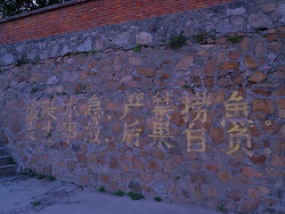 19CB03E0-3CAE-4C04-A28F-A72F6935A5F1/L0/001