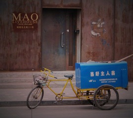 主席这样教导我们