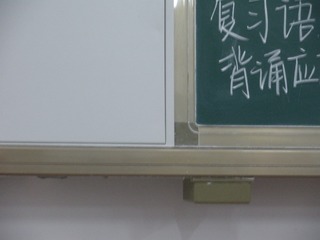 786087