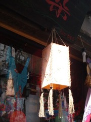 西塘一店