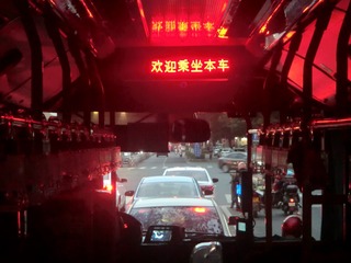 902A3932-4147-47E9-B73D-3634251C0570/L0/001