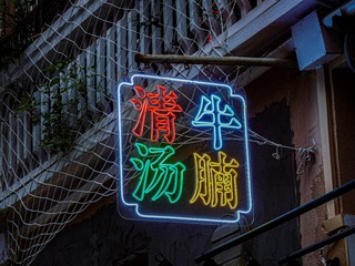 62E0EA49-D576-4019-AD40-608447102E8D/L0/001