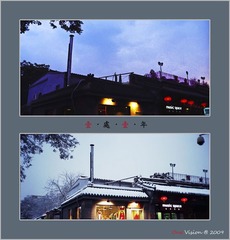 2009一处一年