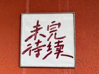 4ECF75BF-4DBB-4CDE-B203-A1F88DF9770F/L0/001