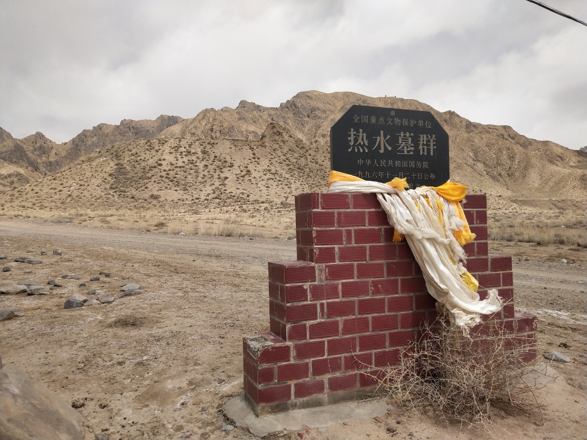 全国重点文物保护单位热水古墓群吐蕃时期青海都兰九层妖塔