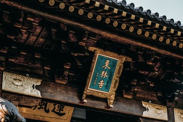 169032