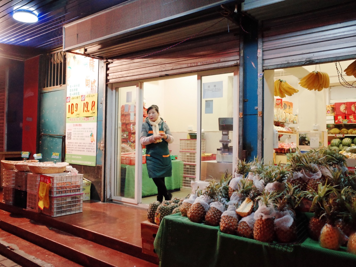 水果摊小贩老板娘店面    打开微信,使用"扫一扫"即可将网页分享之