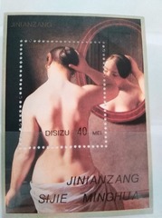 1247092