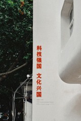 AAF3F2E0-04B4-4E9F-A417-CACE2B23070D/L0/001