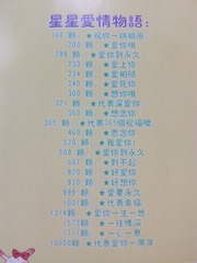 238377