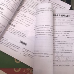 C02D046A-E30C-47D5-91CD-D63087AEA633/L0/001