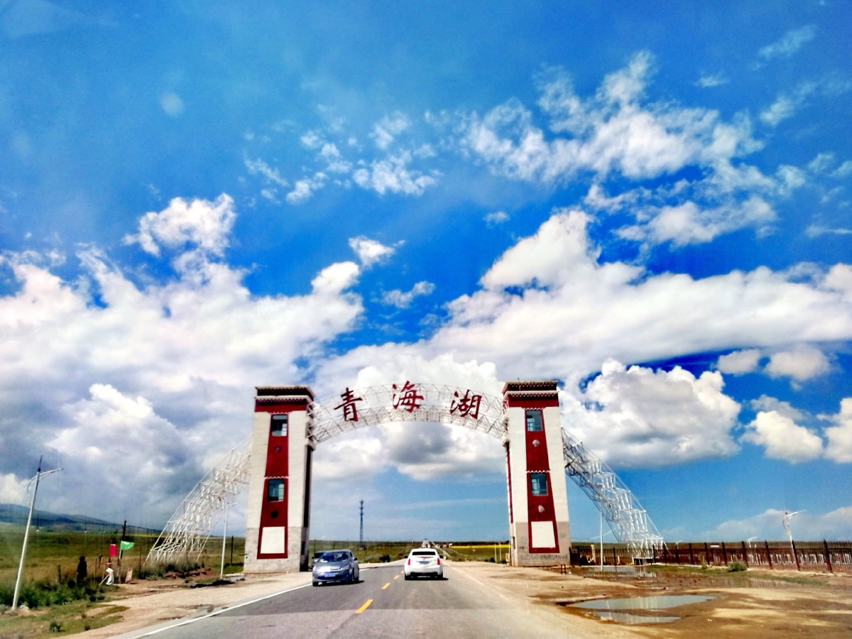 青海湖入口牌楼